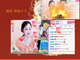 紫薇☆☆音乐频道主播照片