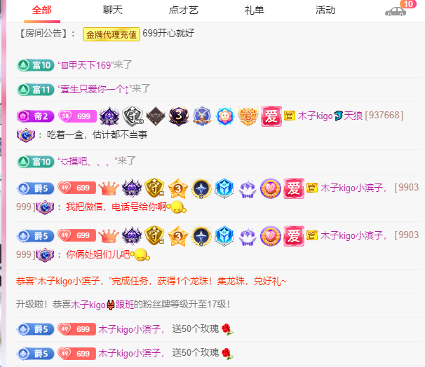 木子kigo五月好运的图片