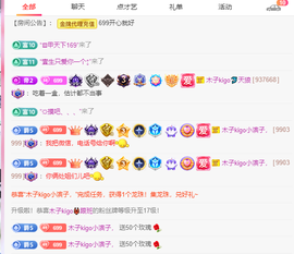 木子kigo暂退了的图片