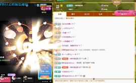 小玥玥好运休息一下主播照片