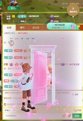 小玥玥好运休息一下主播照片