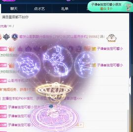 可馨✿休息两天主播照片