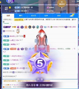 菲儿💗好运来🌈的图片