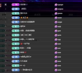 恋歌爱唱歌主播照片