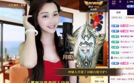 恋歌爱唱歌主播照片