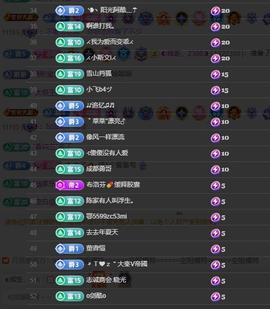 恋歌爱唱歌主播照片