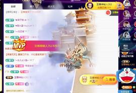 恋歌爱唱歌主播照片