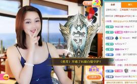 恋歌爱唱歌主播照片