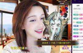 恋歌爱唱歌主播照片