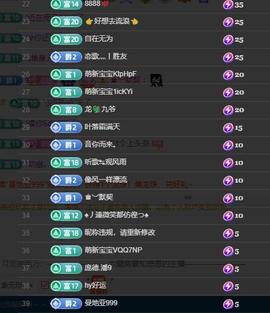恋歌爱唱歌主播照片
