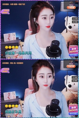 🌸嬛嬛吖主播照片