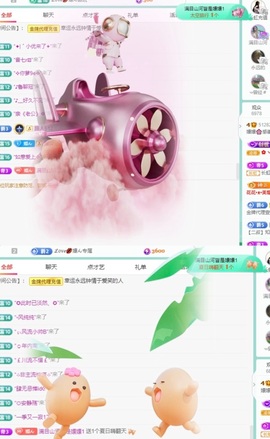 🌸嬛嬛吖主播照片