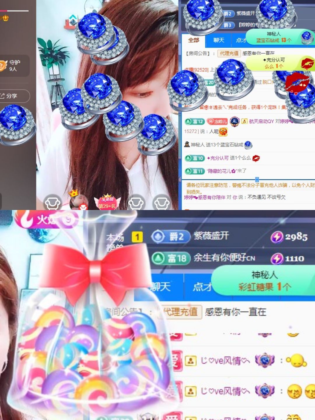婷婷💕感恩有你陪伴的图片