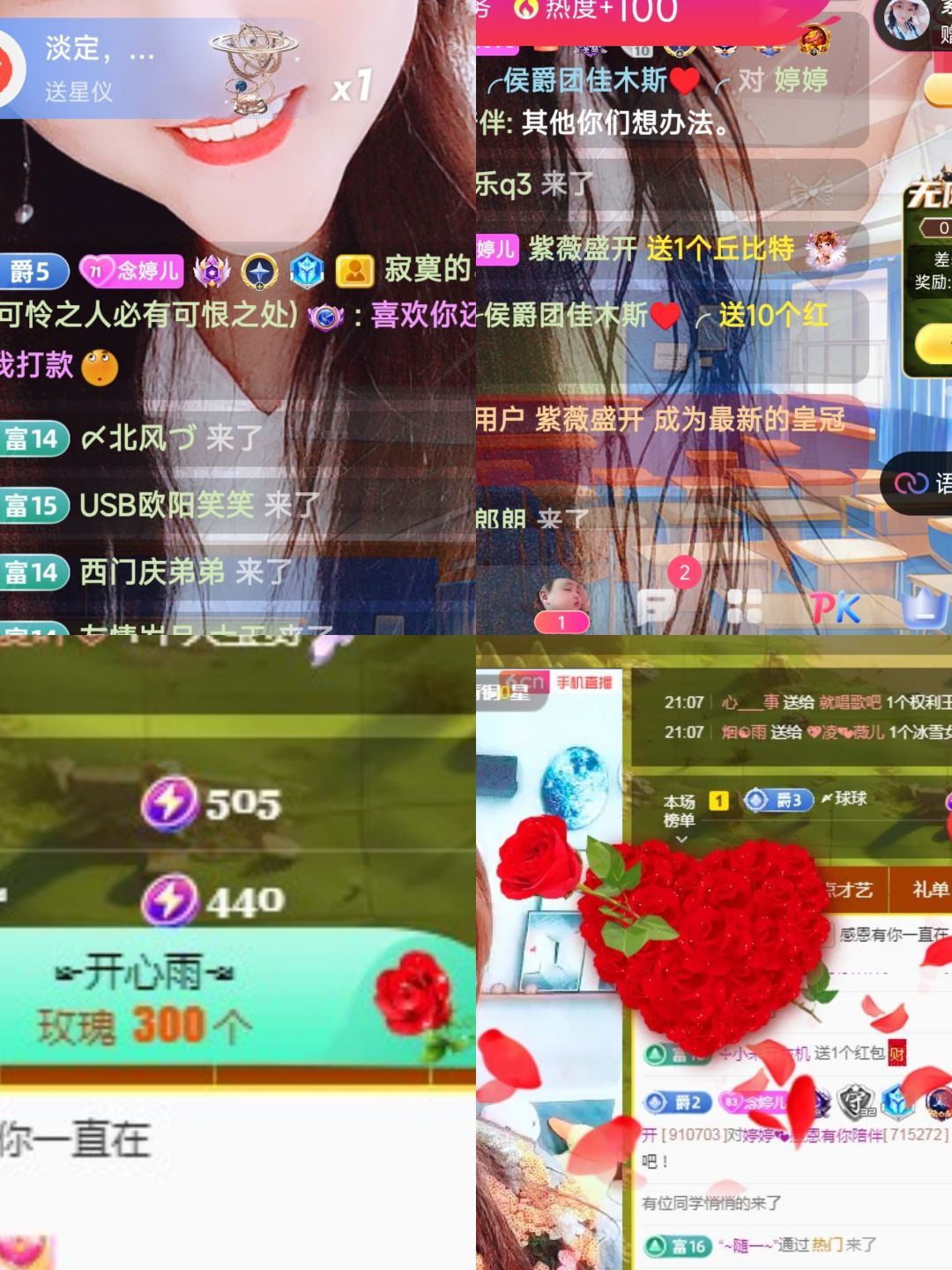 婷婷💕感恩有你陪伴的图片
