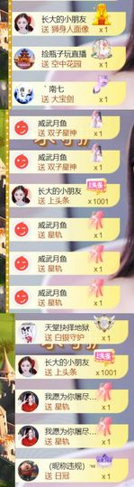 🍀冰雪❤️🍀加油的图片