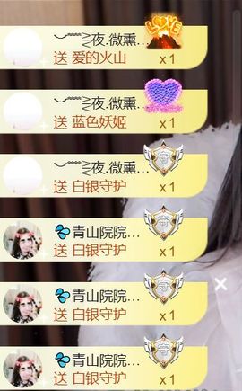 💦念初💫梦已醒主播照片