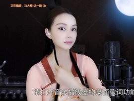 😃笑口常开😃主播照片