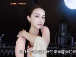 😃笑口常开😃主播照片
