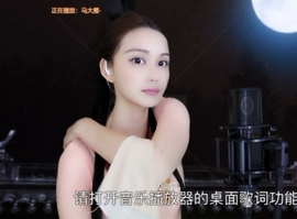 😃笑口常开😃主播照片