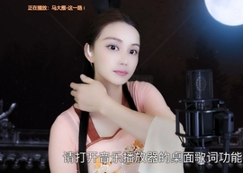 😃笑口常开😃主播照片