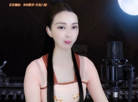 😃笑口常开😃主播照片