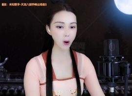 😃笑口常开😃主播照片