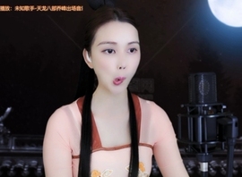 😃笑口常开😃主播照片