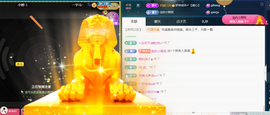 宝儿♚贺淡忘梦哥双升主播照片