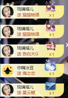 宝儿♚贺淡忘梦哥双升主播照片