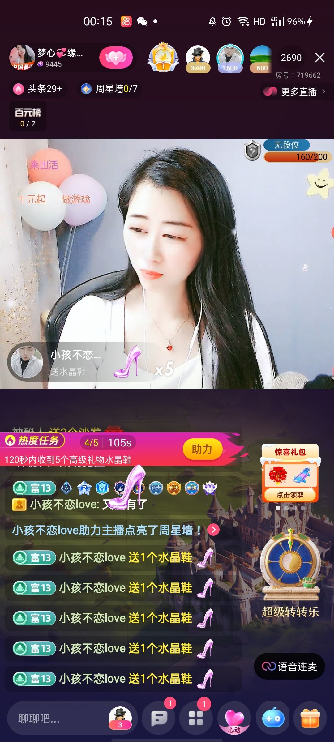 梦心💞缘于遇见的图片
