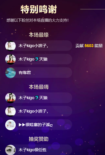 木子kigo五月好运的图片