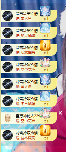 蜜大寶💋钱到兜里来主播照片