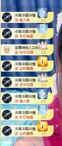 蜜大寶💋钱到兜里来主播照片