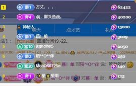 仙仙🎤唱歌主播照片