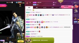 小甜贪财好色💕主播照片