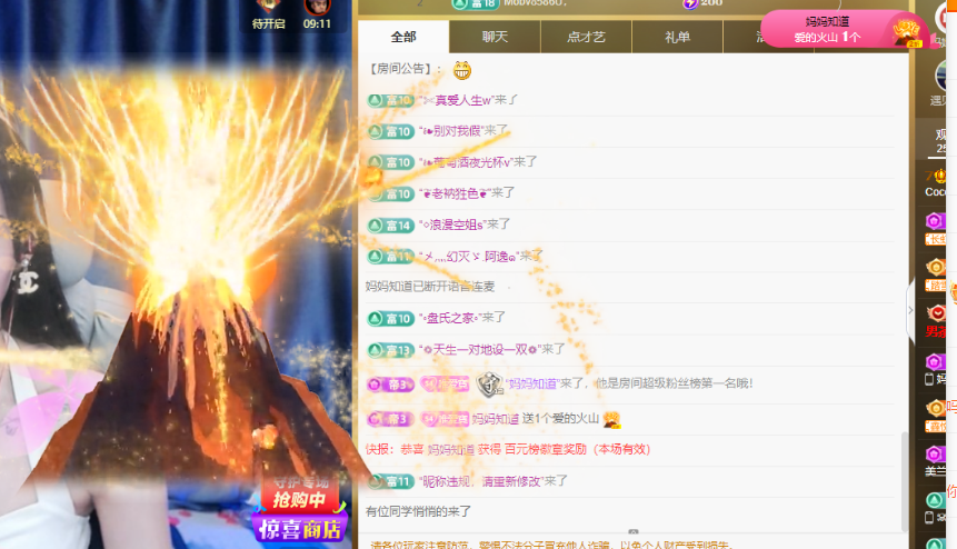 Coco❤️琳寶的图片