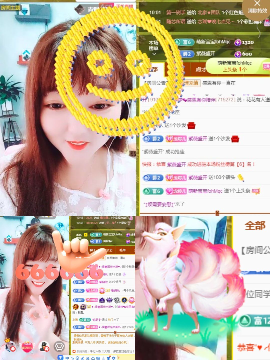 婷婷💕感恩有你陪伴的图片