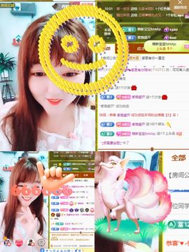 婷婷💕求升级的图片