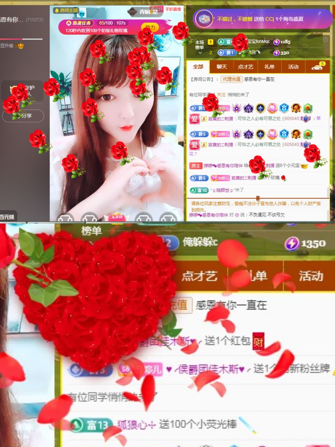 婷婷💕感恩有你陪伴的图片