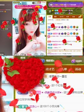 婷婷💕求升级的图片