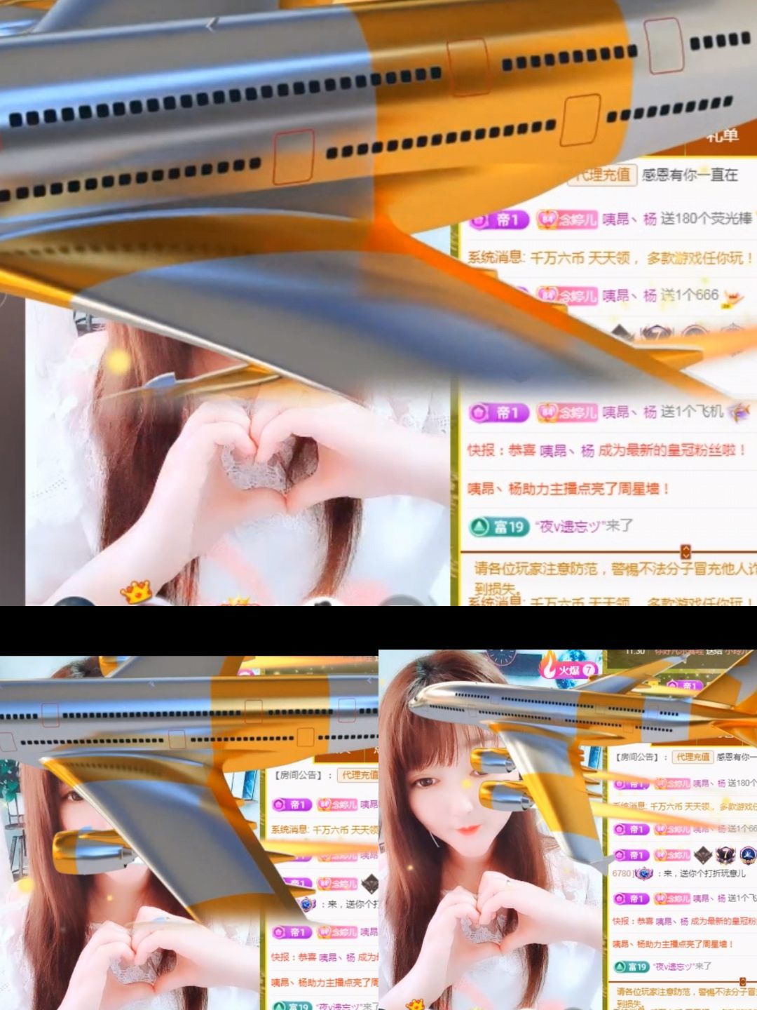 婷婷💕感恩有你陪伴的图片