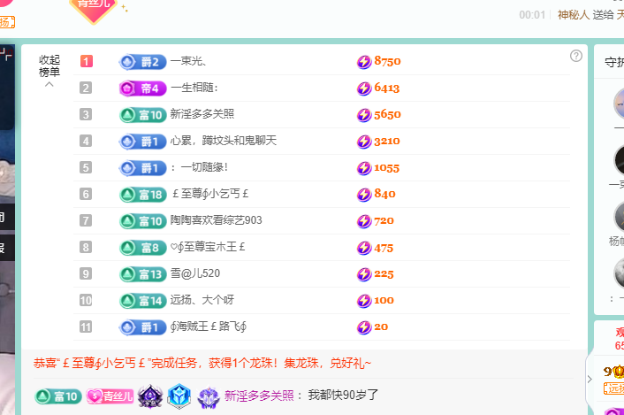 青青没大哥随便刷的图片