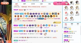 北家黄黄求票主播照片
