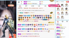 北家黄黄求票主播照片