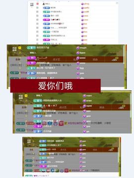 水到渠成的事主播照片