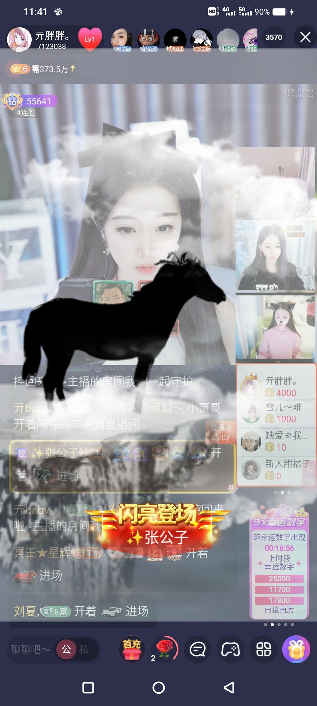 无上至尊紫霞仙子的图片