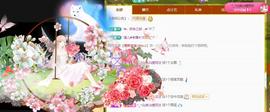 一字马~依棠主播照片