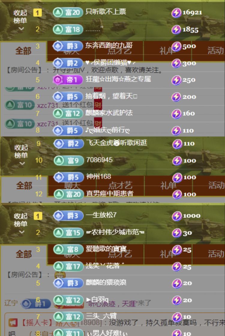 金麒麟好运连连🎤的图片