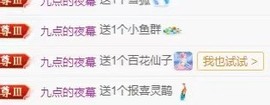 娜塔莎退主播照片
