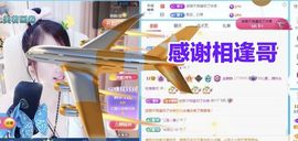 金麒麟安静唱歌🎤的图片